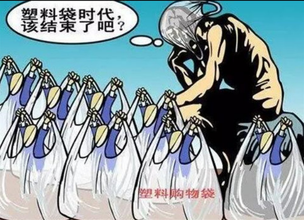 科學(xué)家首次在人類(lèi)血液中發(fā)現(xiàn)微塑料，使用生物降解袋減少微塑料的產(chǎn)生(圖3)