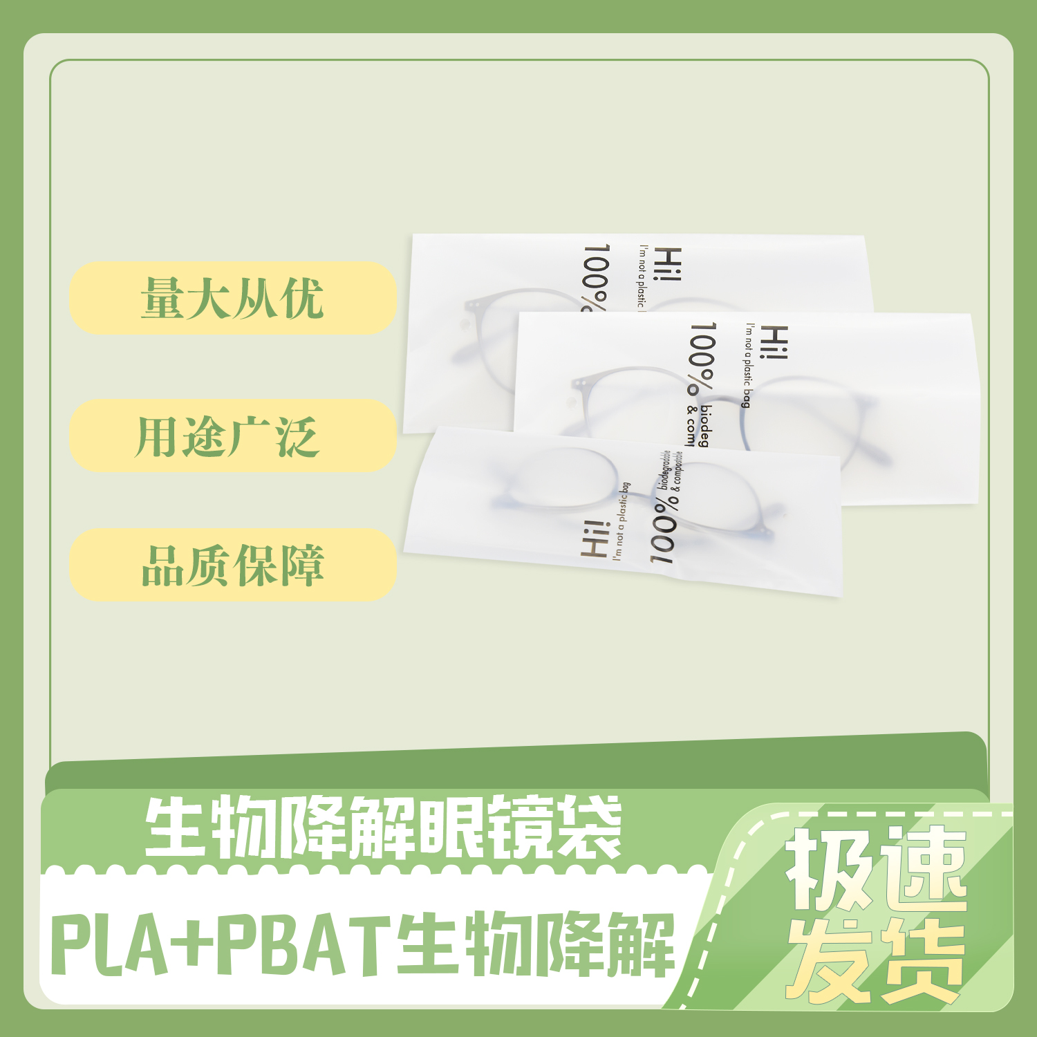 可降解材料的優(yōu)點？(圖1)