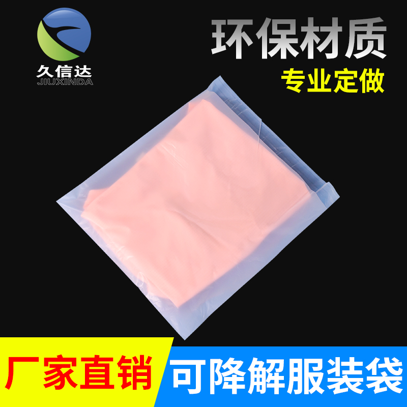 可堆肥塑料袋原材料有哪些？(圖2)